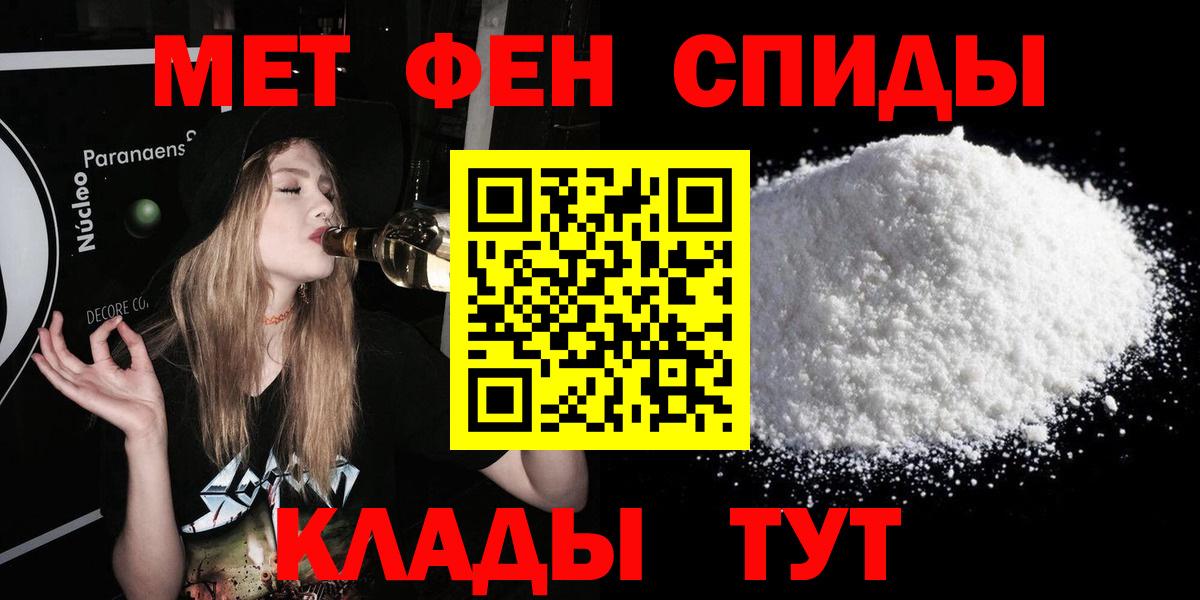 darknet формула  Вход с VPN  Армавир  Amphetamine 98% 