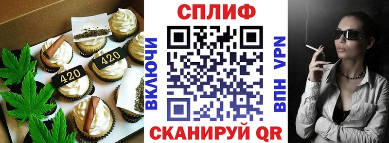 Печенье с ТГК марихуана где можно купить Армавир