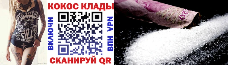 даркнет какой сайт  Армавир  COCAIN 98% 