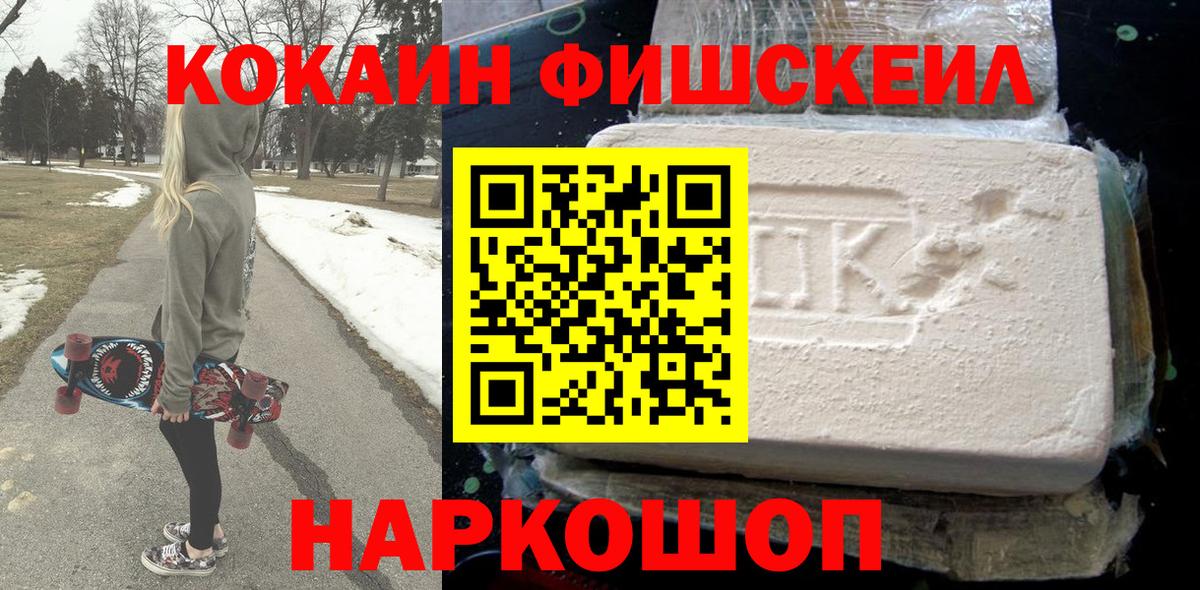 Армавир  КОКАИН  КОКАИН Columbia  Вход с VPN  КОКАИН 98% 