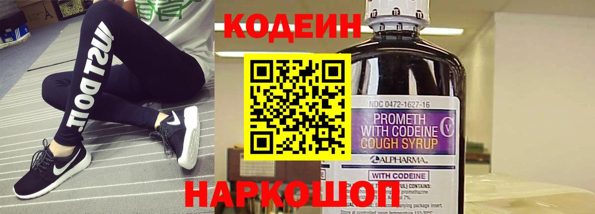 КОКАИН  Вход с VPN  Армавир  Меф   ЭКСТАЗИ 
