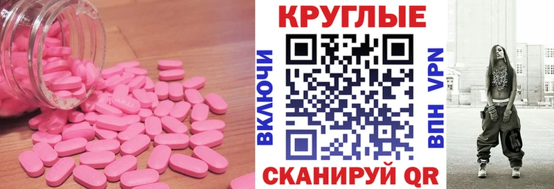 mega рабочий сайт  наркотики  Армавир  Ecstasy Philipp Plein 