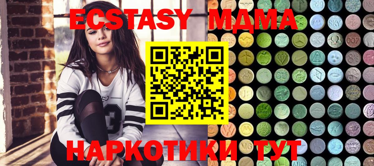 ЭКСТАЗИ бентли Армавир