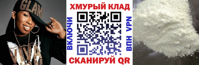 ОМГ ОМГ ссылка Армавир ГЕРОИН VHQ