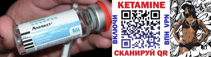 Кетамин VHQ  купить наркотик  нарко площадка Telegram  Армавир 