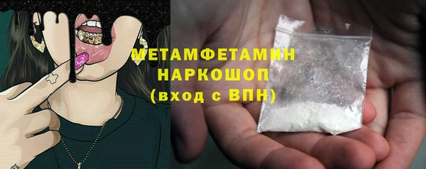 метадон Бронницы