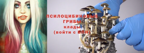 марихуана Бородино