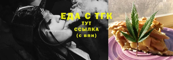 прущая мука Богородск