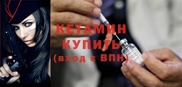 метадон Бронницы