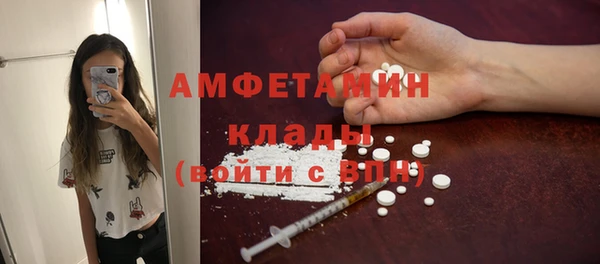 экстази Тайга