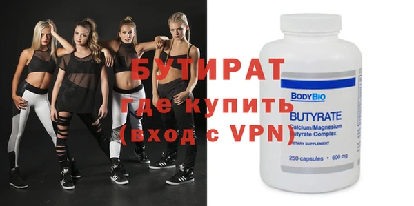 таблы Белокуриха
