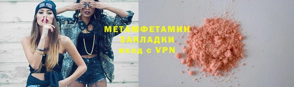 ALPHA-PVP Бугульма