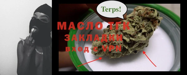 меф VHQ Богданович