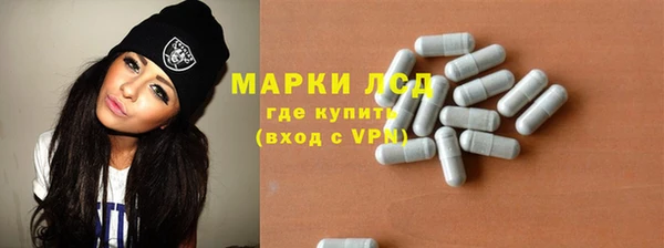 метадон Бронницы