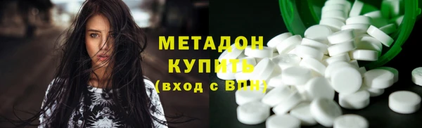 прущая мука Богородск
