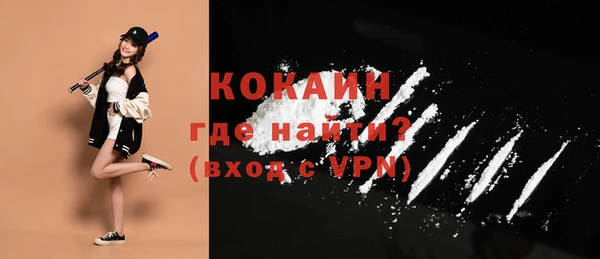 метадон Бронницы