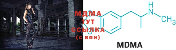 ALPHA-PVP Бугульма