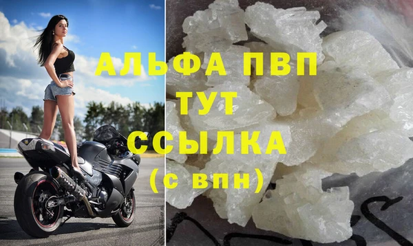 марихуана Бородино