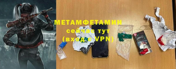 мет Тавда