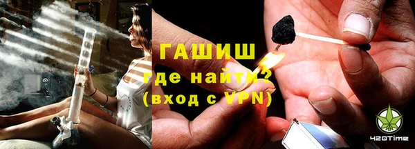 метадон Бронницы