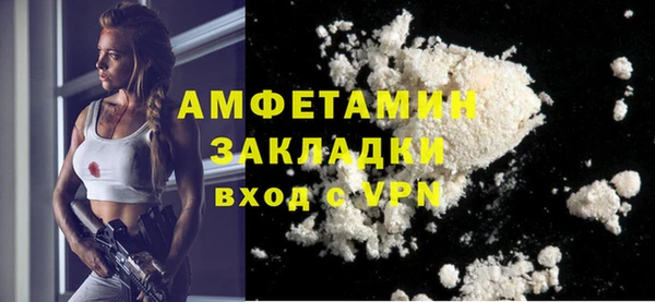 прущая мука Богородск