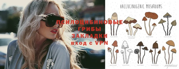 метадон Бронницы