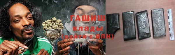 ALPHA-PVP Бугульма