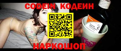 таблы Нарткала