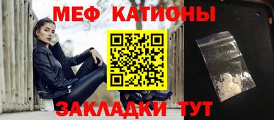 экстази Нальчик