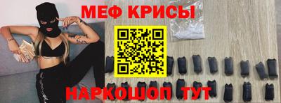 спайс Наро-Фоминск