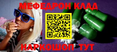 экстази Нальчик