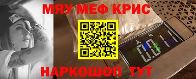 экстази Нальчик