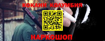 спайс Наро-Фоминск