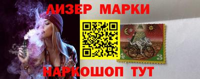 спайс Наро-Фоминск