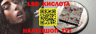 спайс Наро-Фоминск