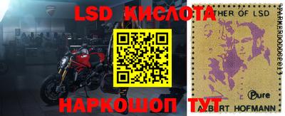 спайс Наро-Фоминск