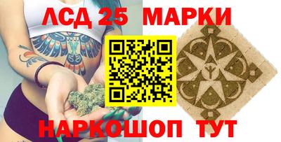 таблы Нарткала