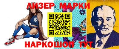 спайс Наро-Фоминск