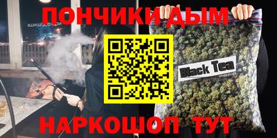 экстази Нальчик
