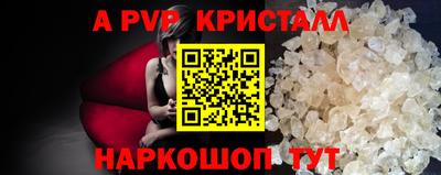 таблы Нарткала