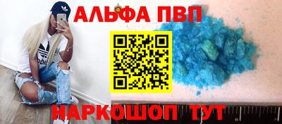 таблы Нарткала