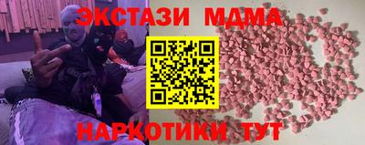спайс Наро-Фоминск
