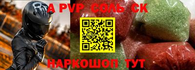 экстази Нальчик