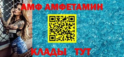таблы Нарткала