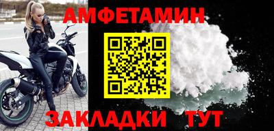 таблы Нарткала
