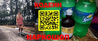 таблы Нарткала