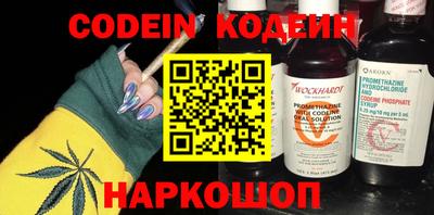 таблы Нарткала