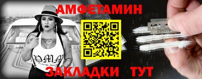 таблы Нарткала
