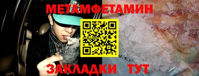 спайс Наро-Фоминск