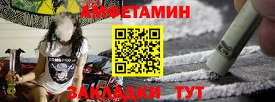 таблы Нарткала
